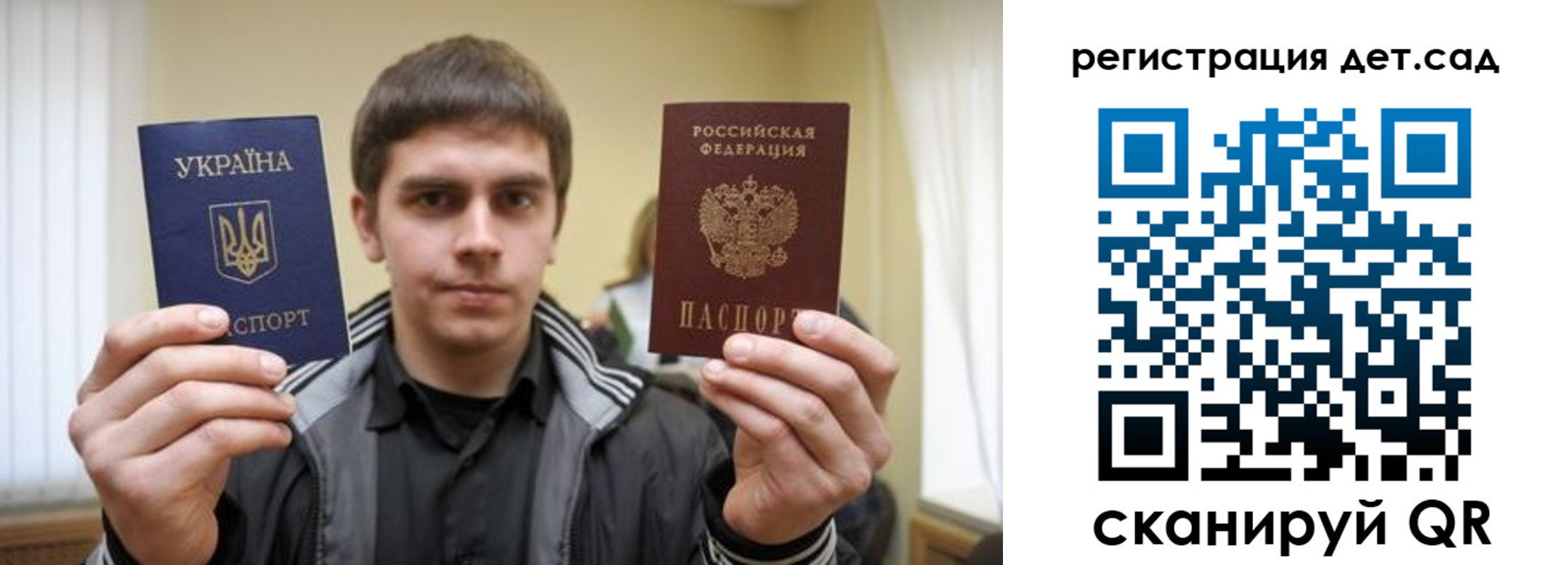 прописка штамп в Камешково