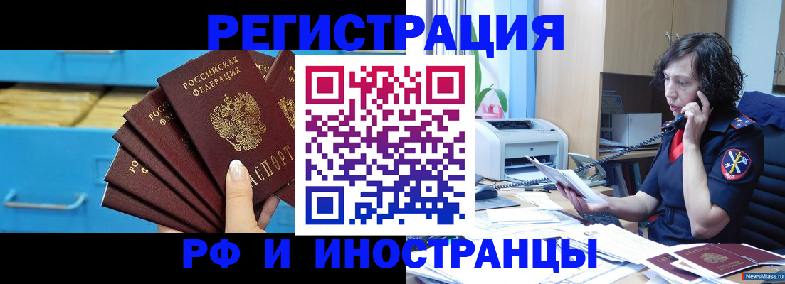 регистрация для школы в Камешково